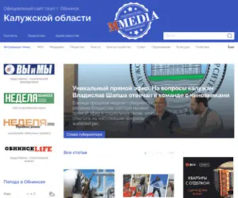 Pressaobninsk.ru(Обнинск) Screenshot