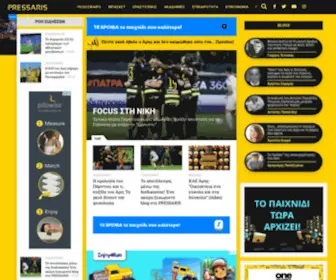 Pressaris.gr(Αρχική) Screenshot
