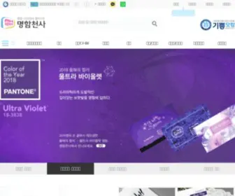 Pressblog.co.kr(더 가치있는 소셜라이프) Screenshot