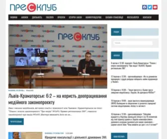 Pressclub.lviv.ua(Прес) Screenshot