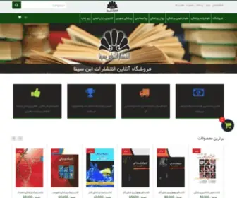 Pressebnesina.com(انتشارات) Screenshot