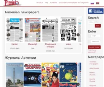 Pressinfo.am(Интернет) Screenshot