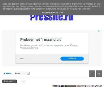 Pressite.ru(Pressite) Screenshot