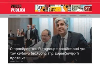 Presspublica.gr(Dit domein kan te koop zijn) Screenshot