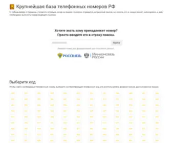 Presstoplay.ru(Все) Screenshot