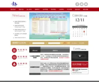 Prestige-ENG.com(倫敦英語中心) Screenshot