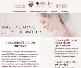 Prestigebride.ru(Свадебный салон) Screenshot