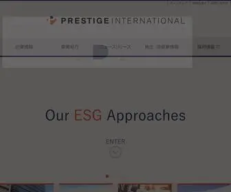 Prestigein.com(株式会社プレステージ) Screenshot