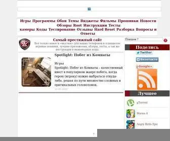 Prestigion.ru(лучший) Screenshot