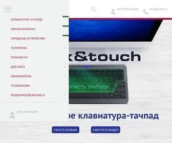 Prestigio.ru(Data.seo.description}}) Screenshot