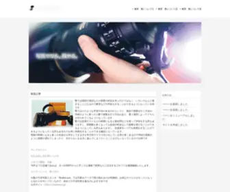 Presto3D.com(塾での教育方法とは何か) Screenshot