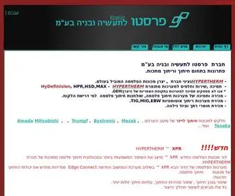 Prestorl.com(פלזמה) Screenshot