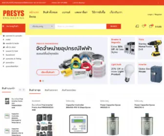 Presysthai.com(Presys) Screenshot