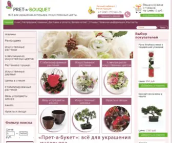 Pret-A-Bouquet.ru(Стабилизированные и искусственные растения) Screenshot