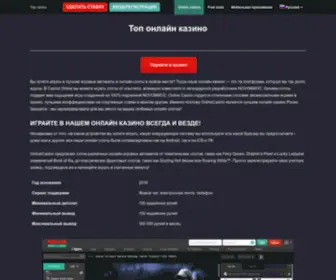 Prets-Online.ru Screenshot