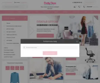 Pretty-Dress.ru(Платья) Screenshot