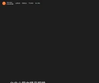 Prettyopti.com(台北永康街在地深耕20年的眼鏡行) Screenshot