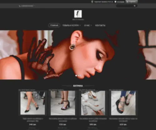 Prettywoman.com.ua(Женский клуб) Screenshot