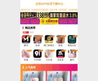 Preventivenutrient.com(青岛鲁诺企业管理有限公司) Screenshot