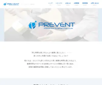 Prevscience.com(Prevscience) Screenshot