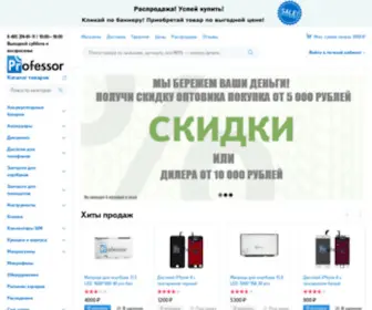 PRF-R.ru(PRF R) Screenshot