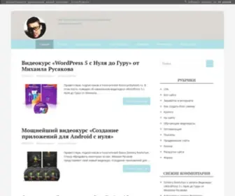 Pribylvseti.ru(Сайт о получении прибыли в интернете) Screenshot