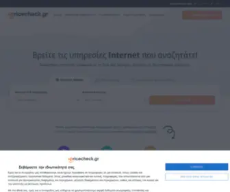 Pricecheck.gr(Domain) Screenshot