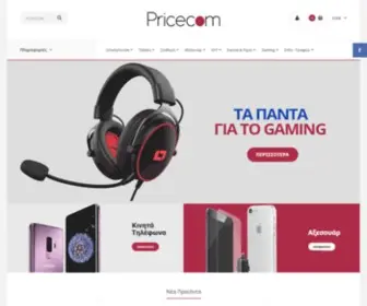 Pricecom.gr(Κινητά) Screenshot