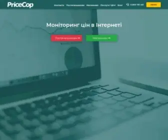 Pricecop.net(Моніторинг) Screenshot