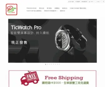 Priceduck.com.hk(網上購物) Screenshot