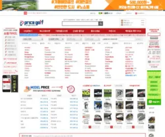 Pricegolf.co.kr(프라이스골프) Screenshot