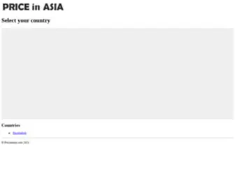 Priceinasia.com(Leading online price comparison site in Asia) Screenshot