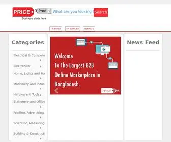 Pricekoto.com(Largest B2B Online Marketplace In Bangladesh) Screenshot