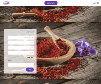 Pricesaffron.ir(خانه) Screenshot