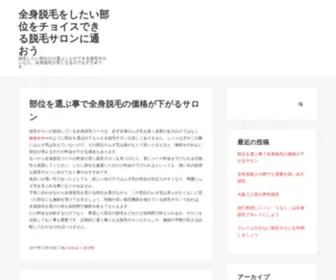 Prico.net(雷火电竞网) Screenshot