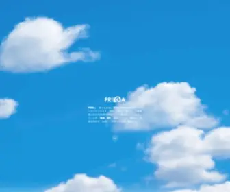 Priga.jp(PRIGAは、誰でも自由に空) Screenshot