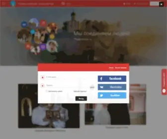 Prihozhane.ru(Главная) Screenshot