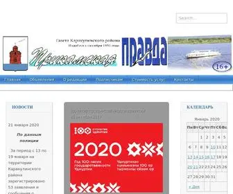Prikampravda.ru(Прикамская) Screenshot