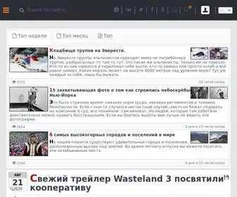 Prikolnostey.net(Прикольностей.НЕТ) Screenshot