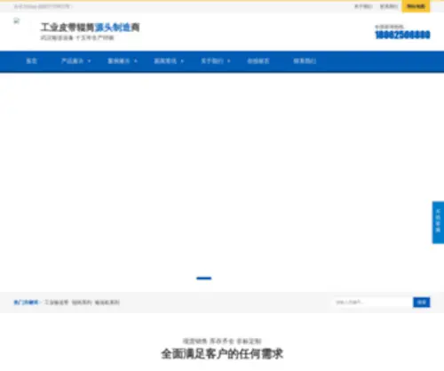 Priligyrxguide.com(Ag真人登录) Screenshot