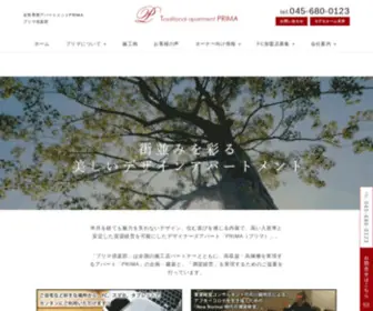 Prima-Apartment.com(アパート建築) Screenshot