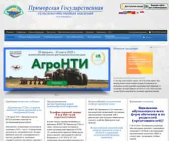Primacad.ru(Главная) Screenshot