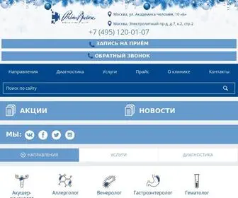Primamedica.ru(Частный медицинский центр Прима Медика) Screenshot