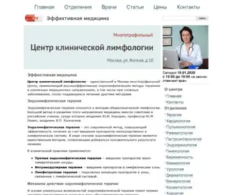 Primamunc.ru(Эффективная медицина) Screenshot