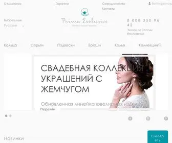 Primapearl.ru(Купить ювелирные украшения из жемчуга в интернет) Screenshot