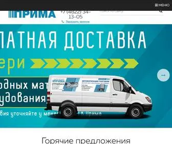 Primaplus.ru(Группа) Screenshot