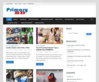Primarybd.info(All Educational News) Screenshot