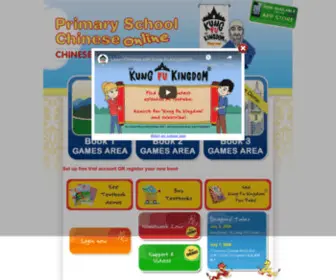 Primaryschoolchinese.com(Primary School Chinese Online) Screenshot