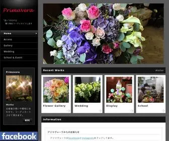 Primavera221.com(熊本の花屋) Screenshot