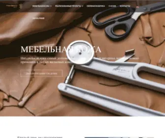 Prime-Material.com(Старт) Screenshot